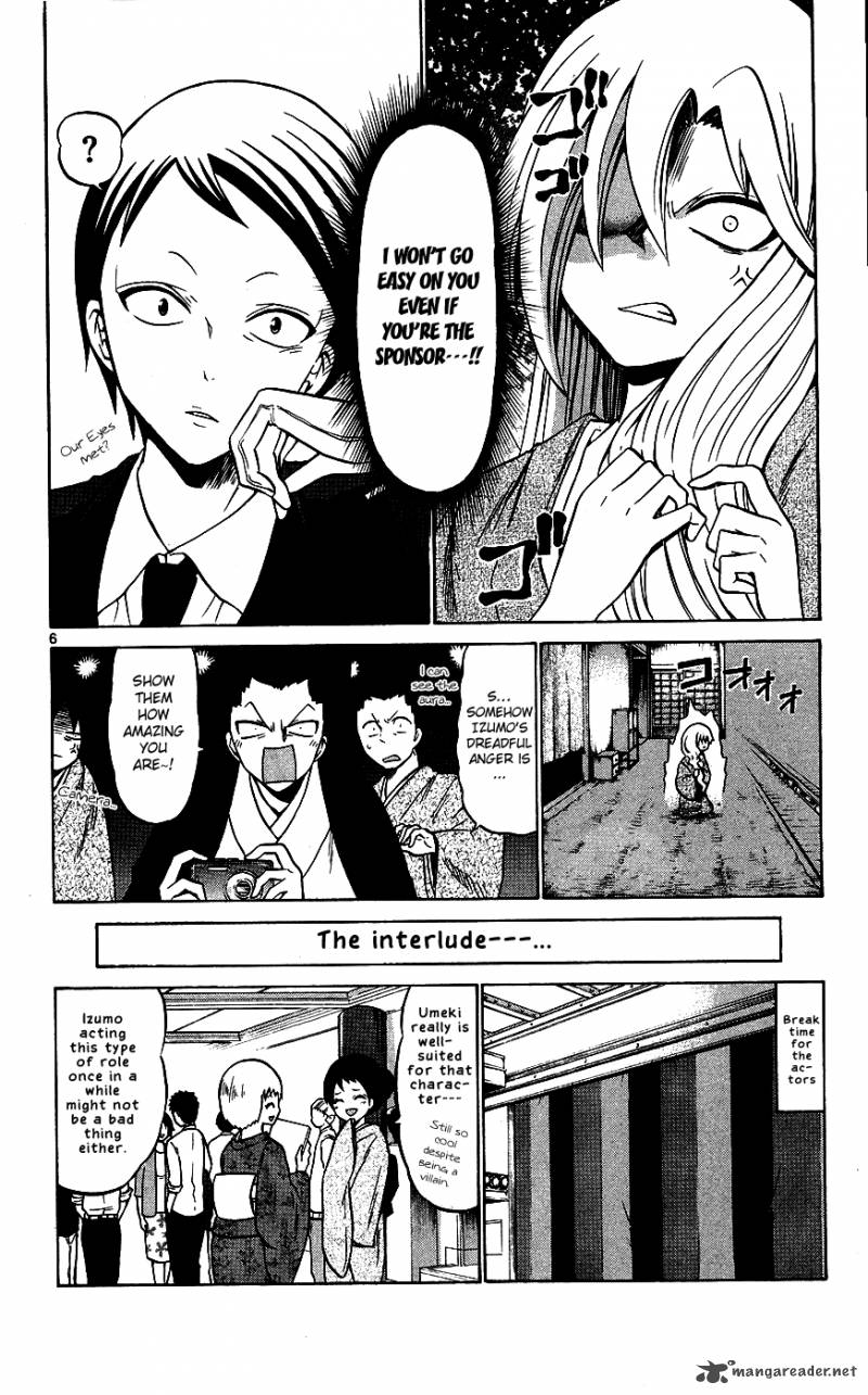 Kunisaki Izumo No Jijou 32 7