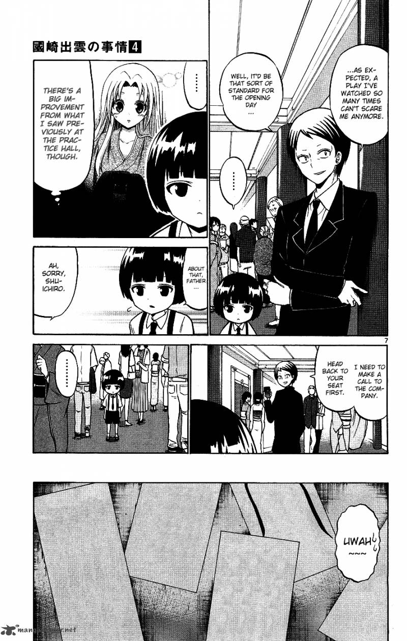Kunisaki Izumo No Jijou 32 8