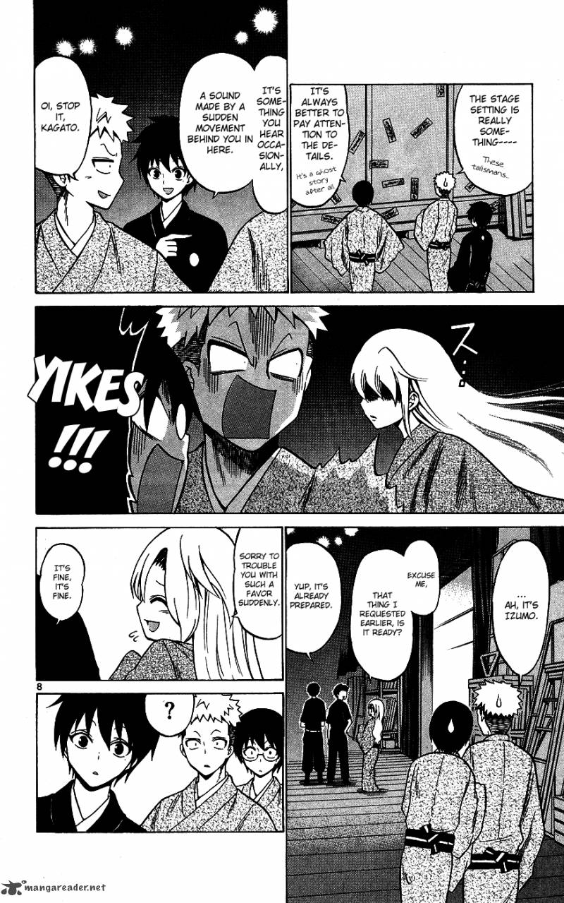 Kunisaki Izumo No Jijou 32 9