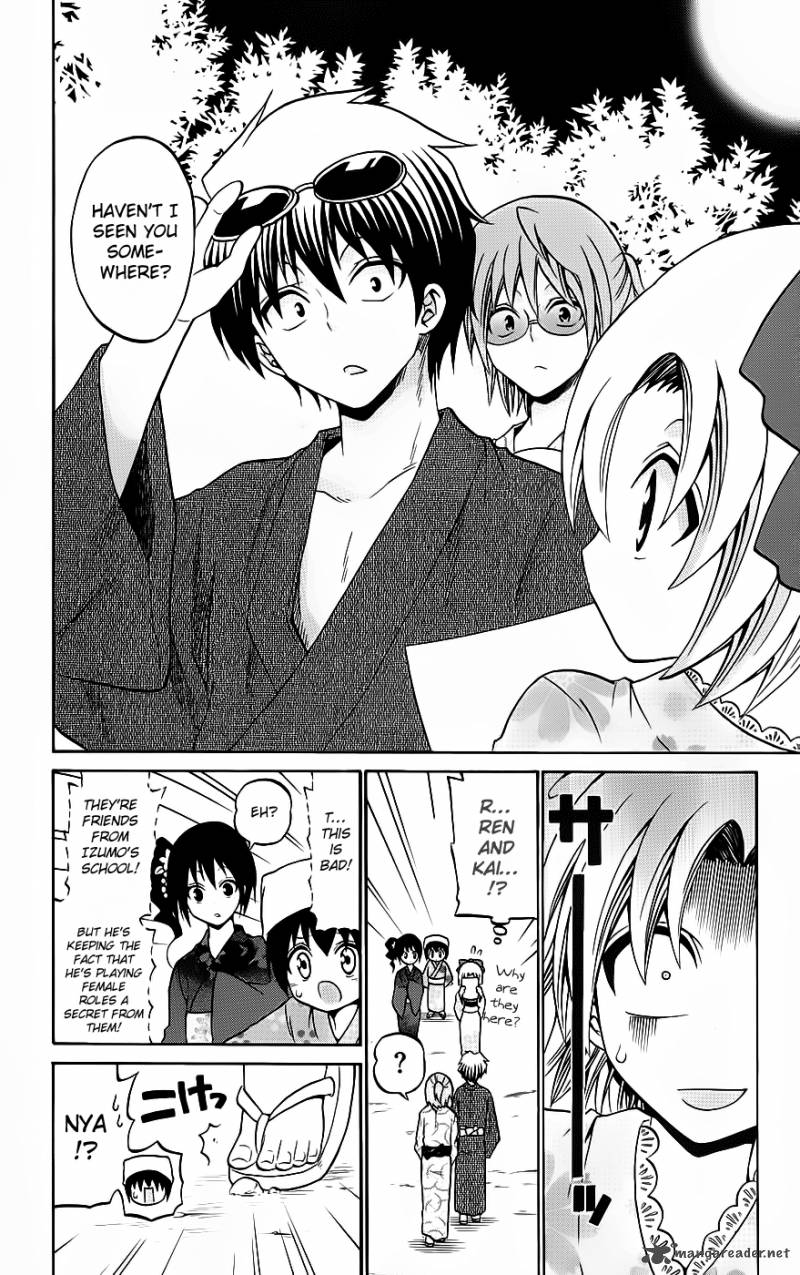 Kunisaki Izumo No Jijou 34 13