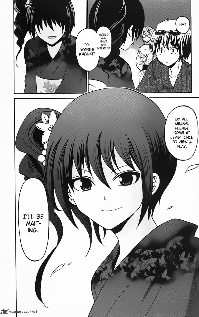 Kunisaki Izumo No Jijou 34 15