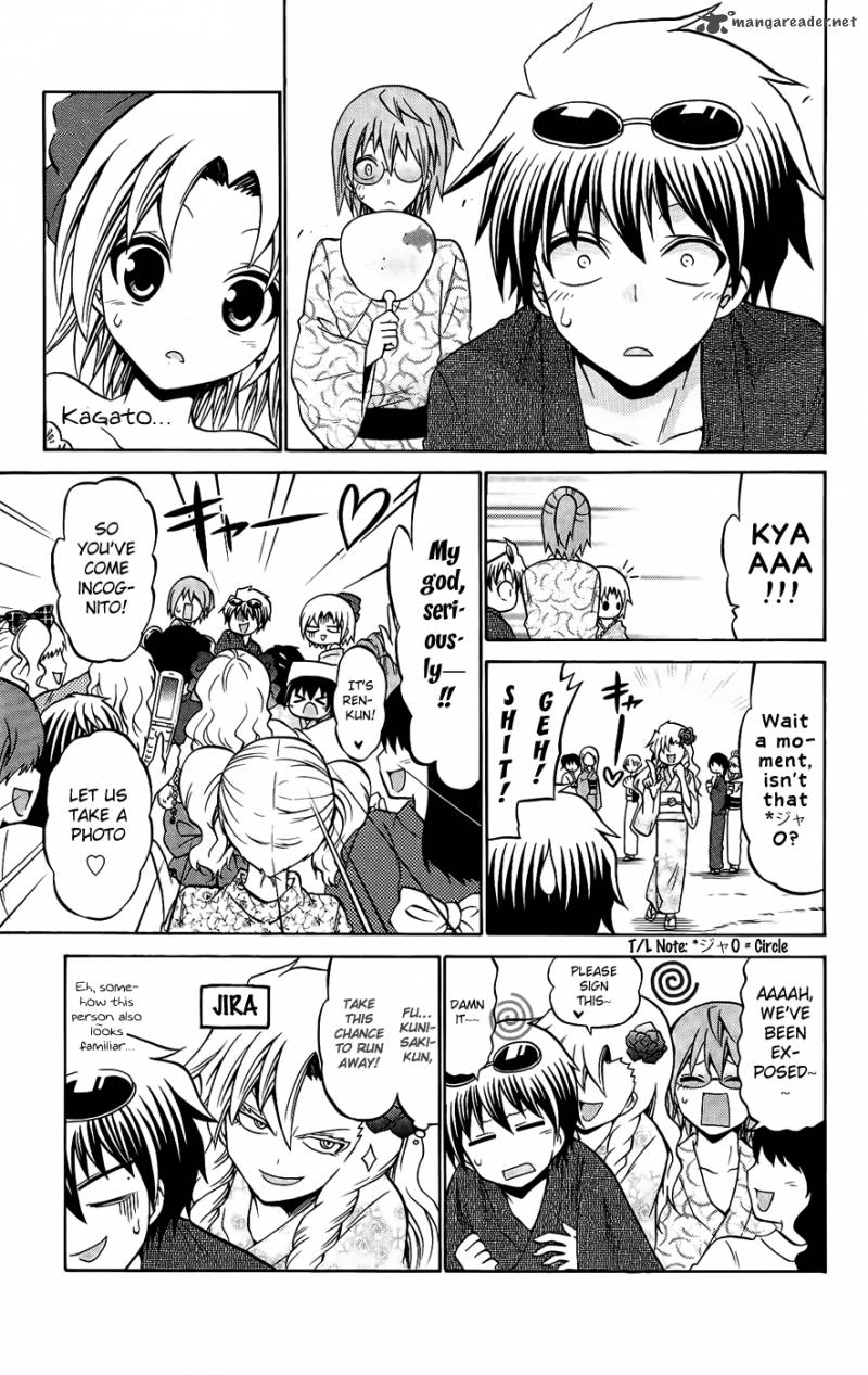 Kunisaki Izumo No Jijou 34 16