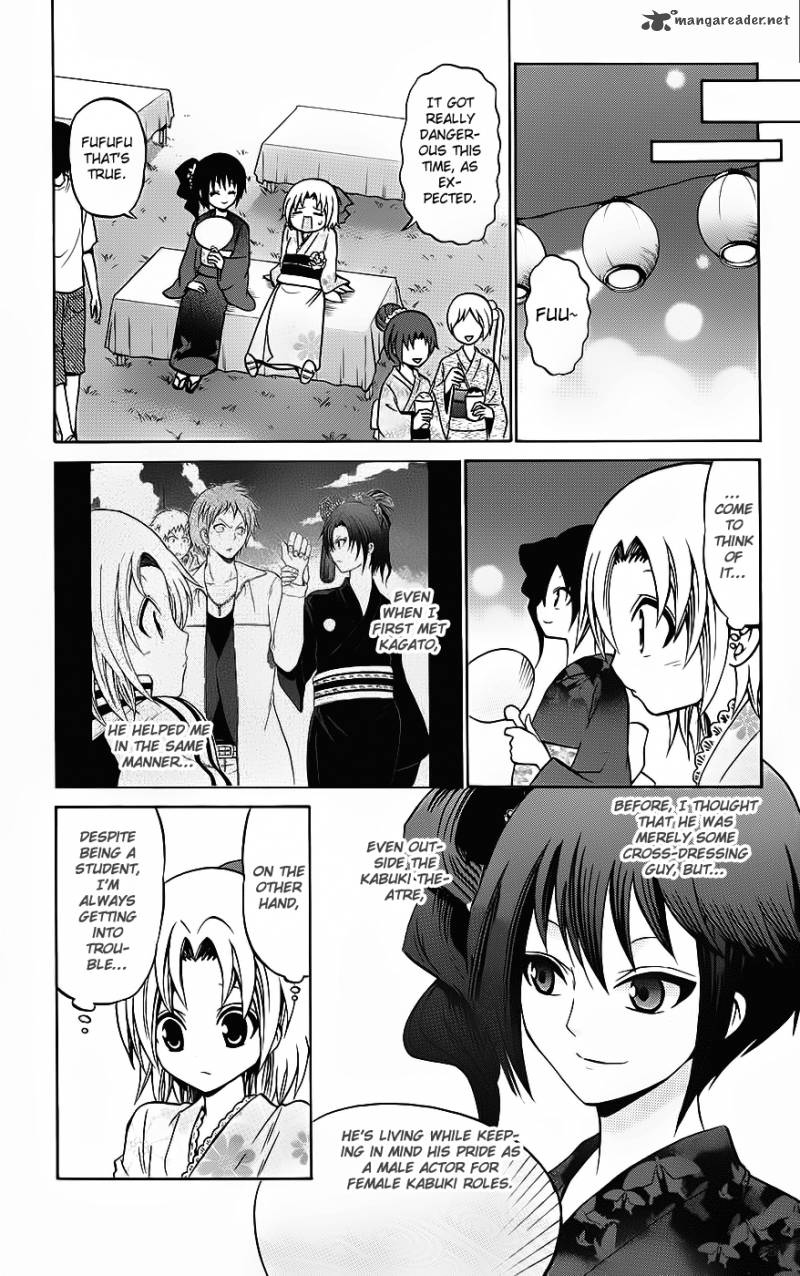 Kunisaki Izumo No Jijou 34 17