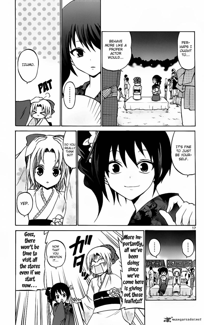 Kunisaki Izumo No Jijou 34 18