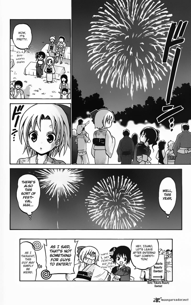 Kunisaki Izumo No Jijou 34 19