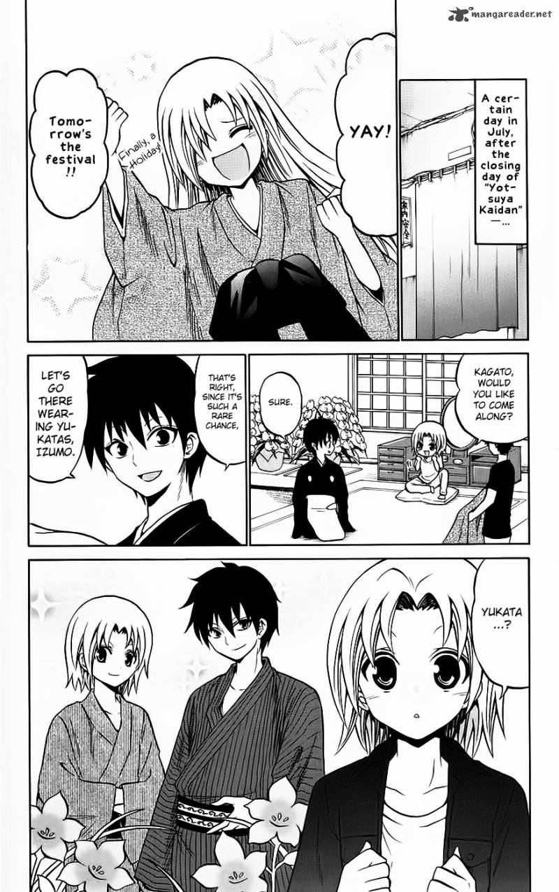 Kunisaki Izumo No Jijou 34 3