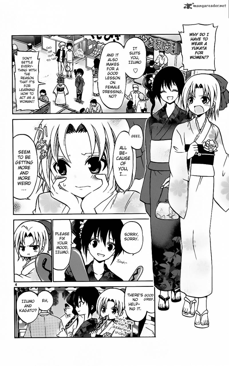 Kunisaki Izumo No Jijou 34 5