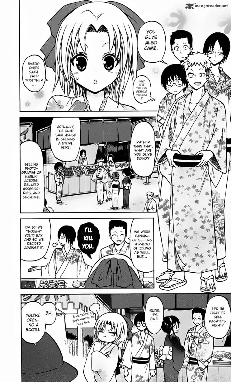 Kunisaki Izumo No Jijou 34 6