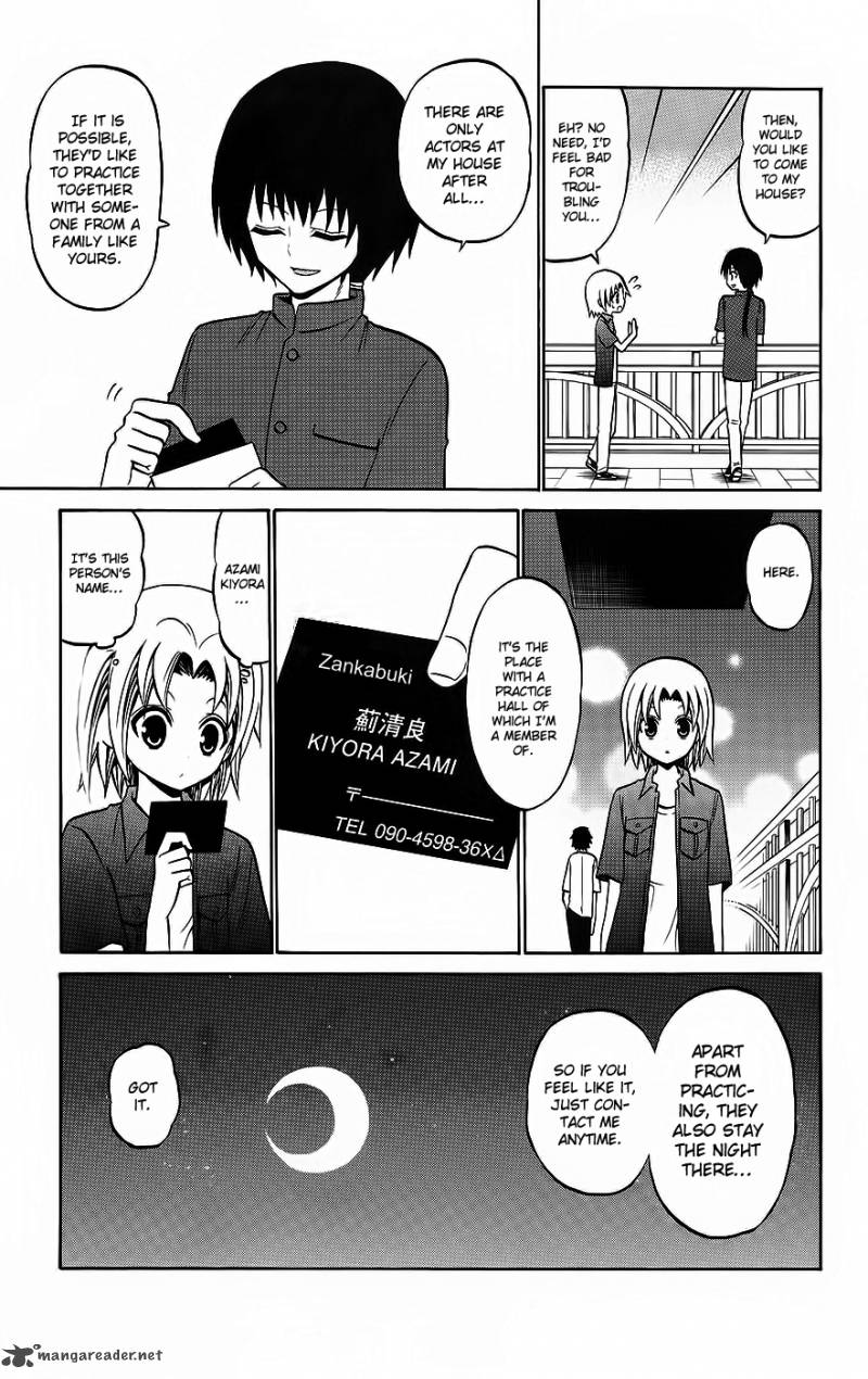 Kunisaki Izumo No Jijou 35 12