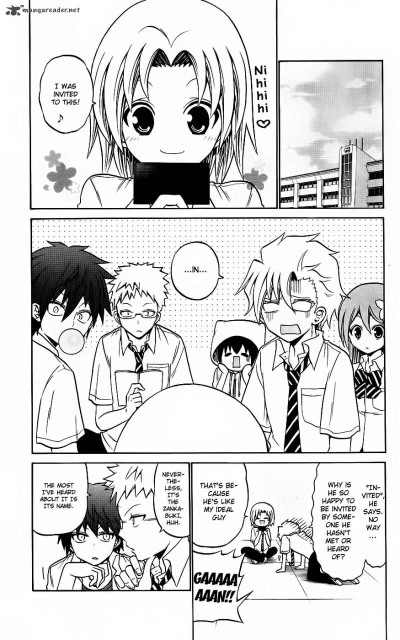 Kunisaki Izumo No Jijou 35 13