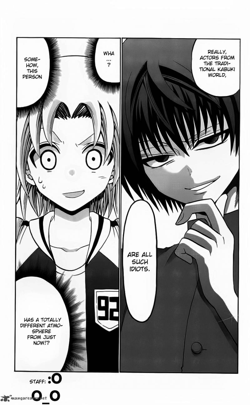 Kunisaki Izumo No Jijou 35 19