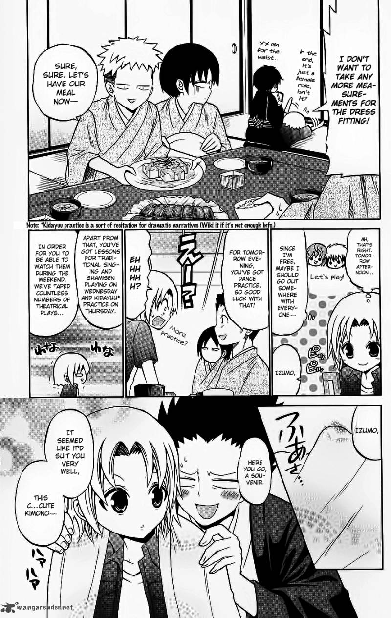 Kunisaki Izumo No Jijou 35 4