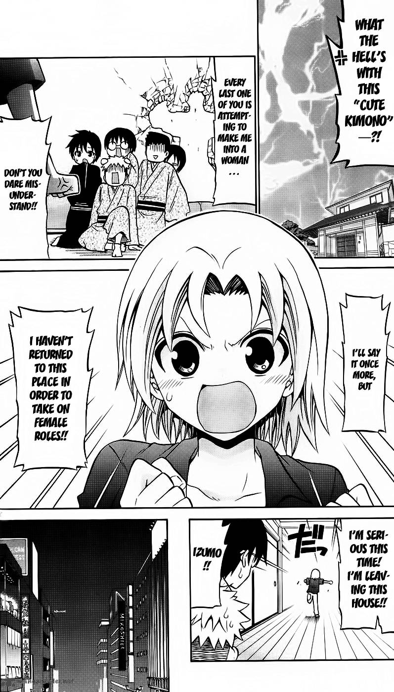 Kunisaki Izumo No Jijou 35 5