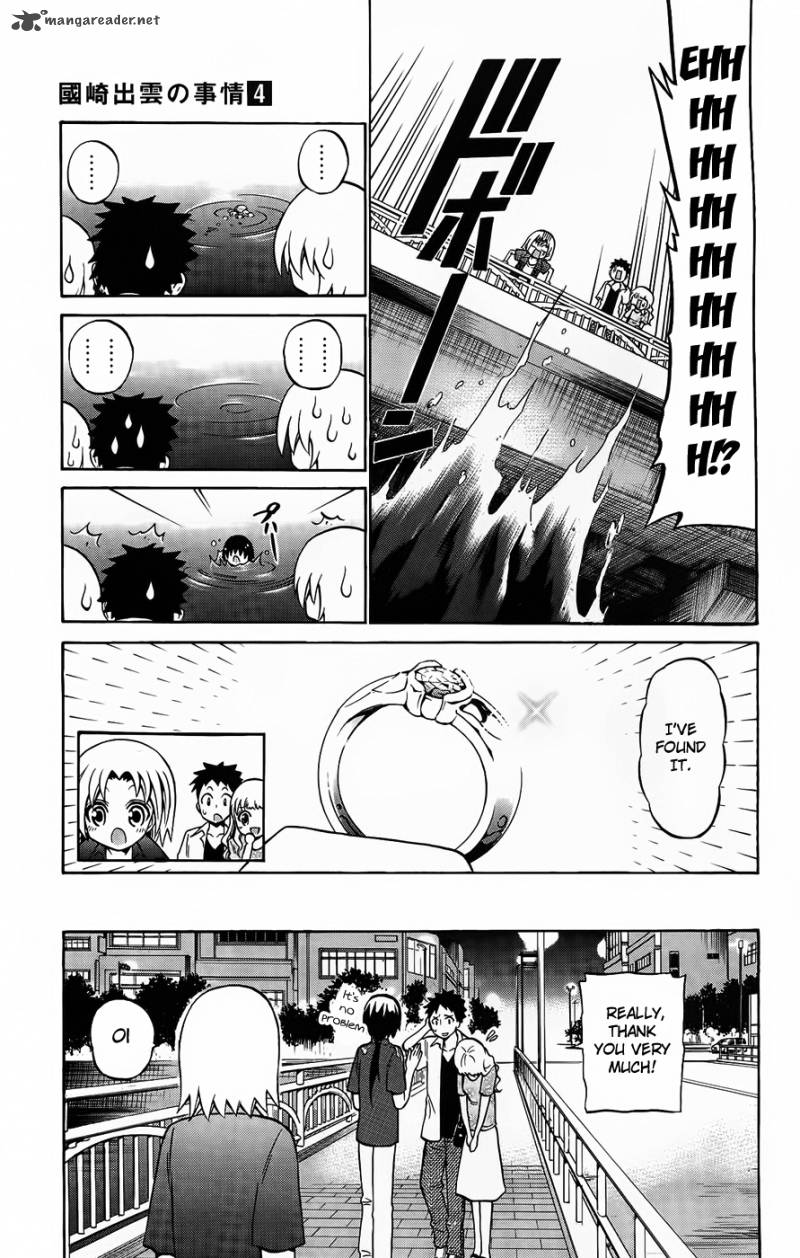 Kunisaki Izumo No Jijou 35 8