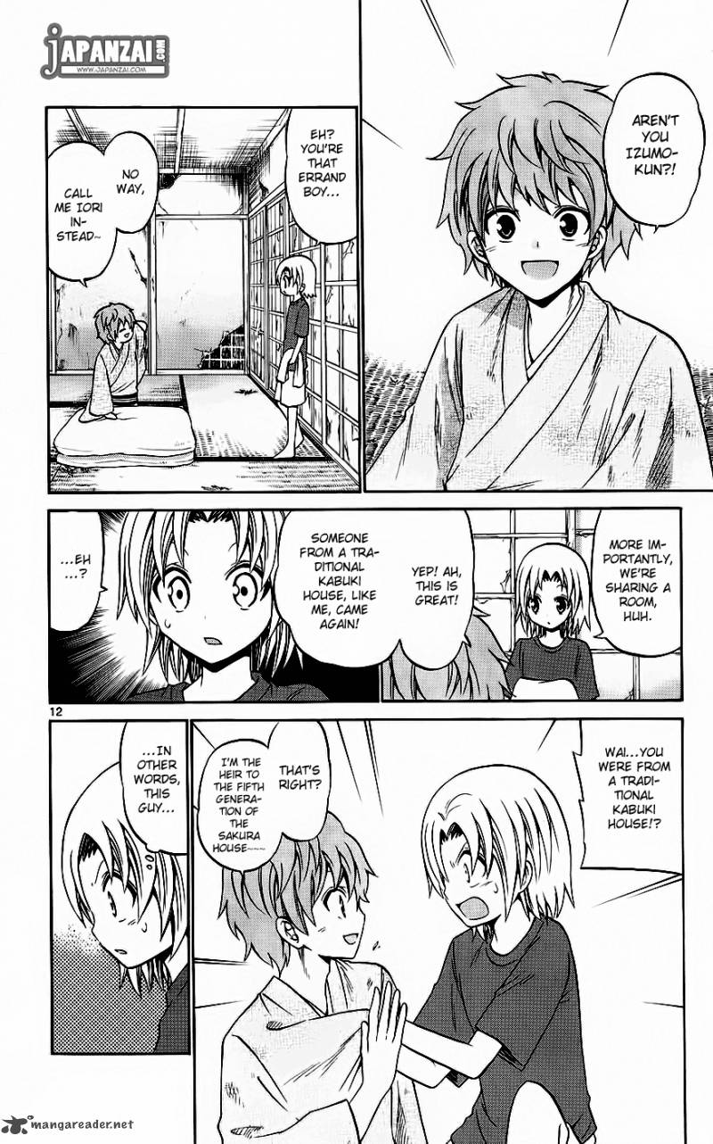 Kunisaki Izumo No Jijou 36 12