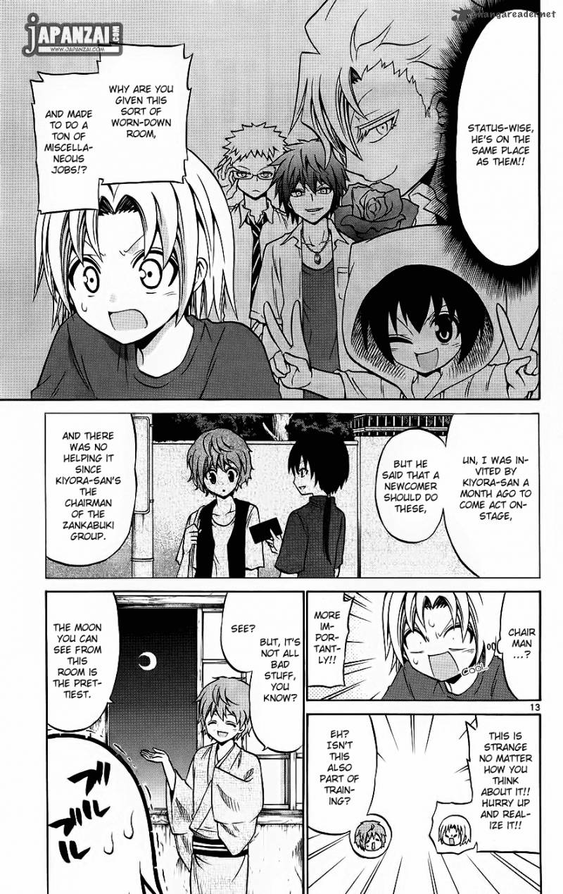 Kunisaki Izumo No Jijou 36 13