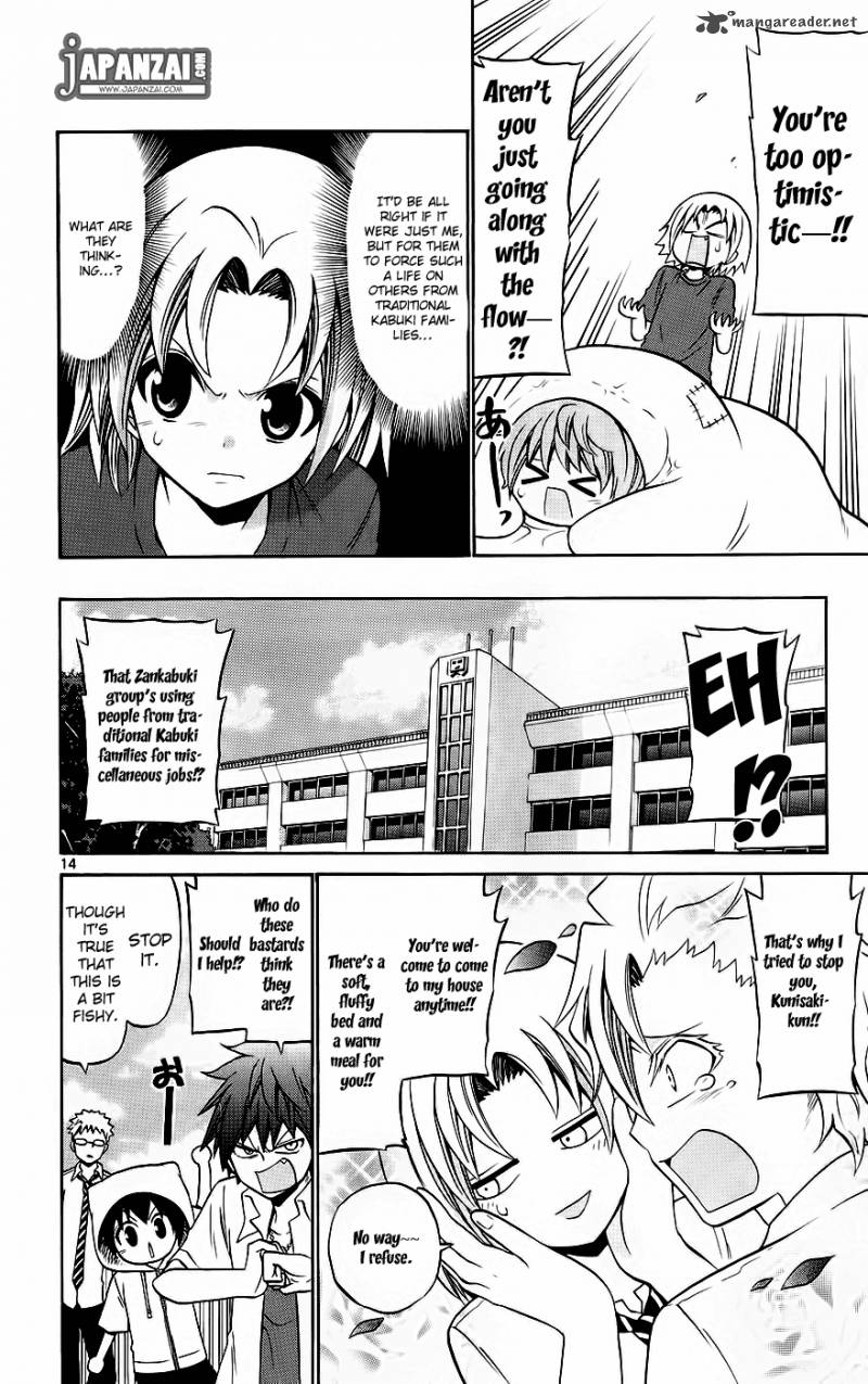 Kunisaki Izumo No Jijou 36 14