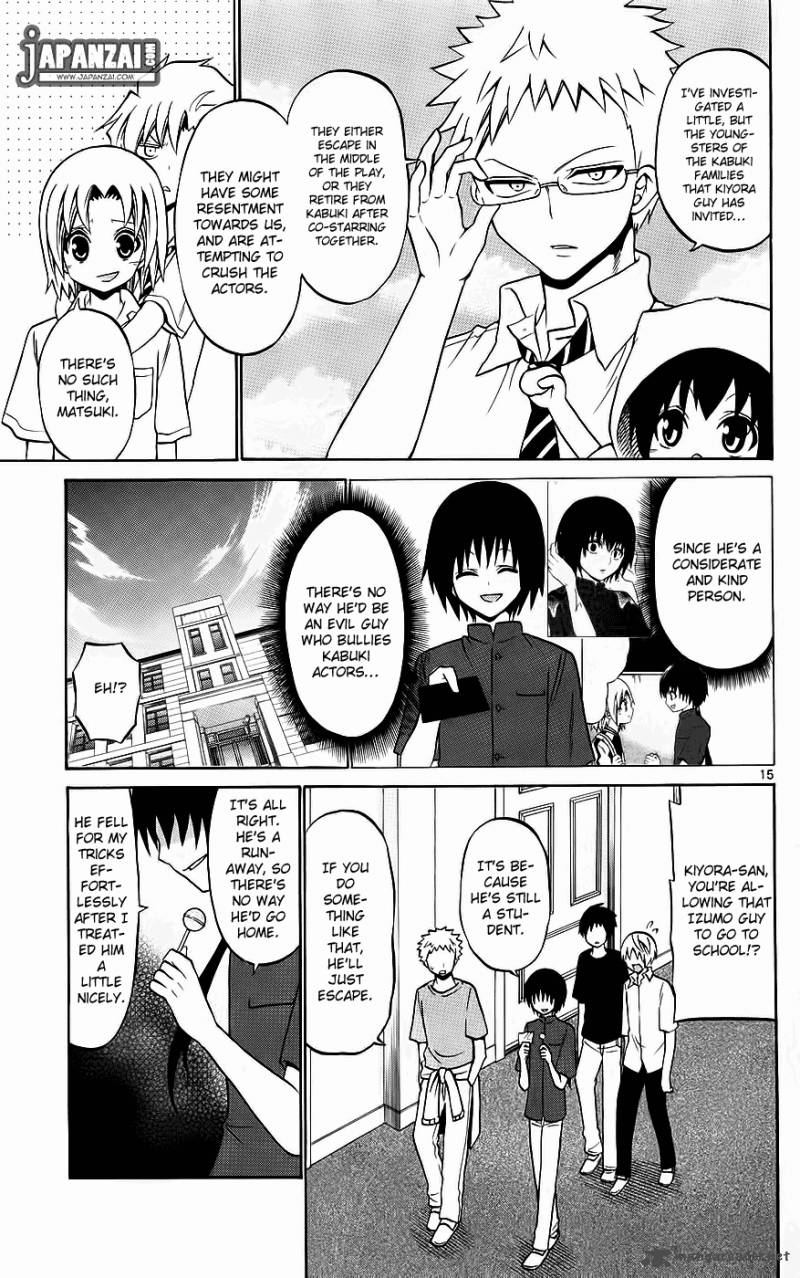 Kunisaki Izumo No Jijou 36 15