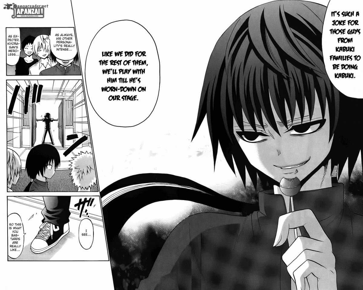 Kunisaki Izumo No Jijou 36 16
