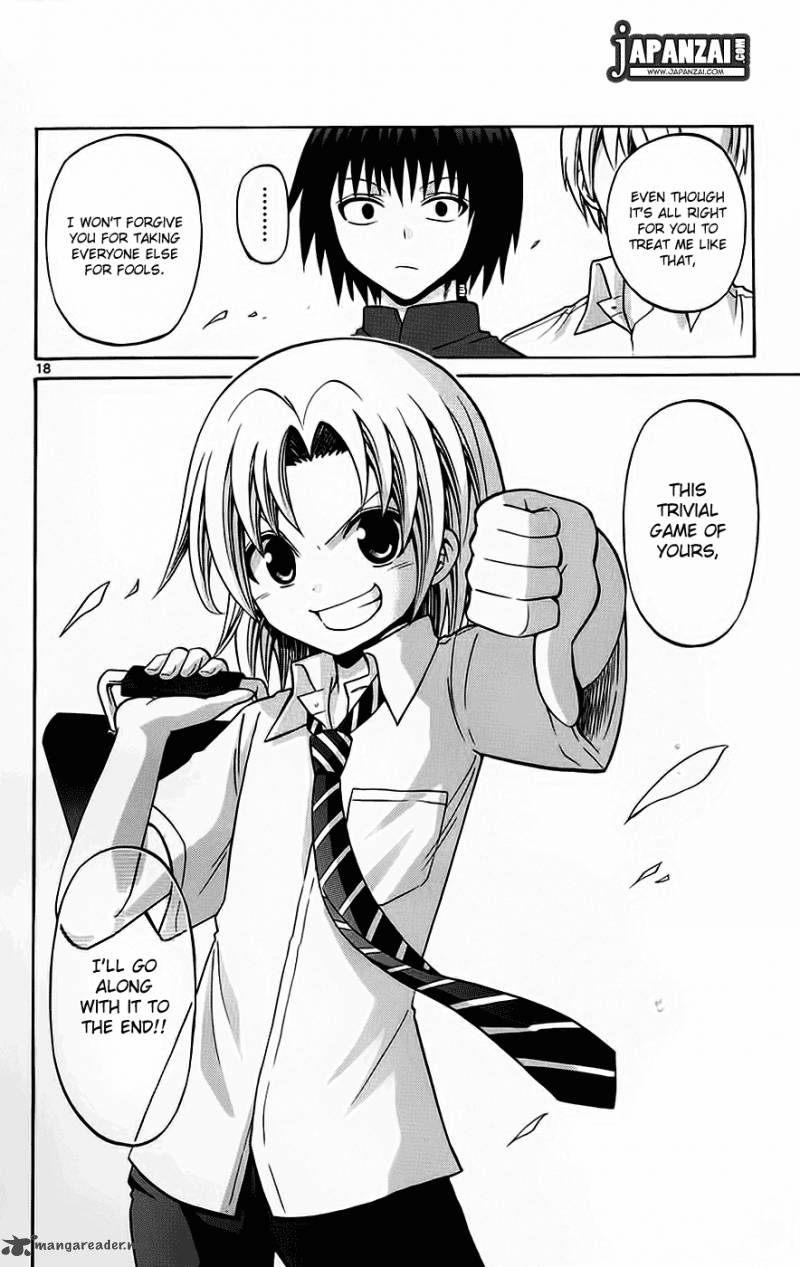 Kunisaki Izumo No Jijou 36 17