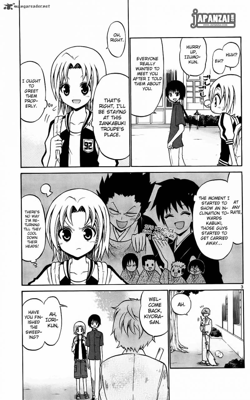 Kunisaki Izumo No Jijou 36 3