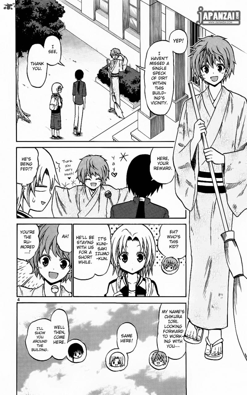 Kunisaki Izumo No Jijou 36 4