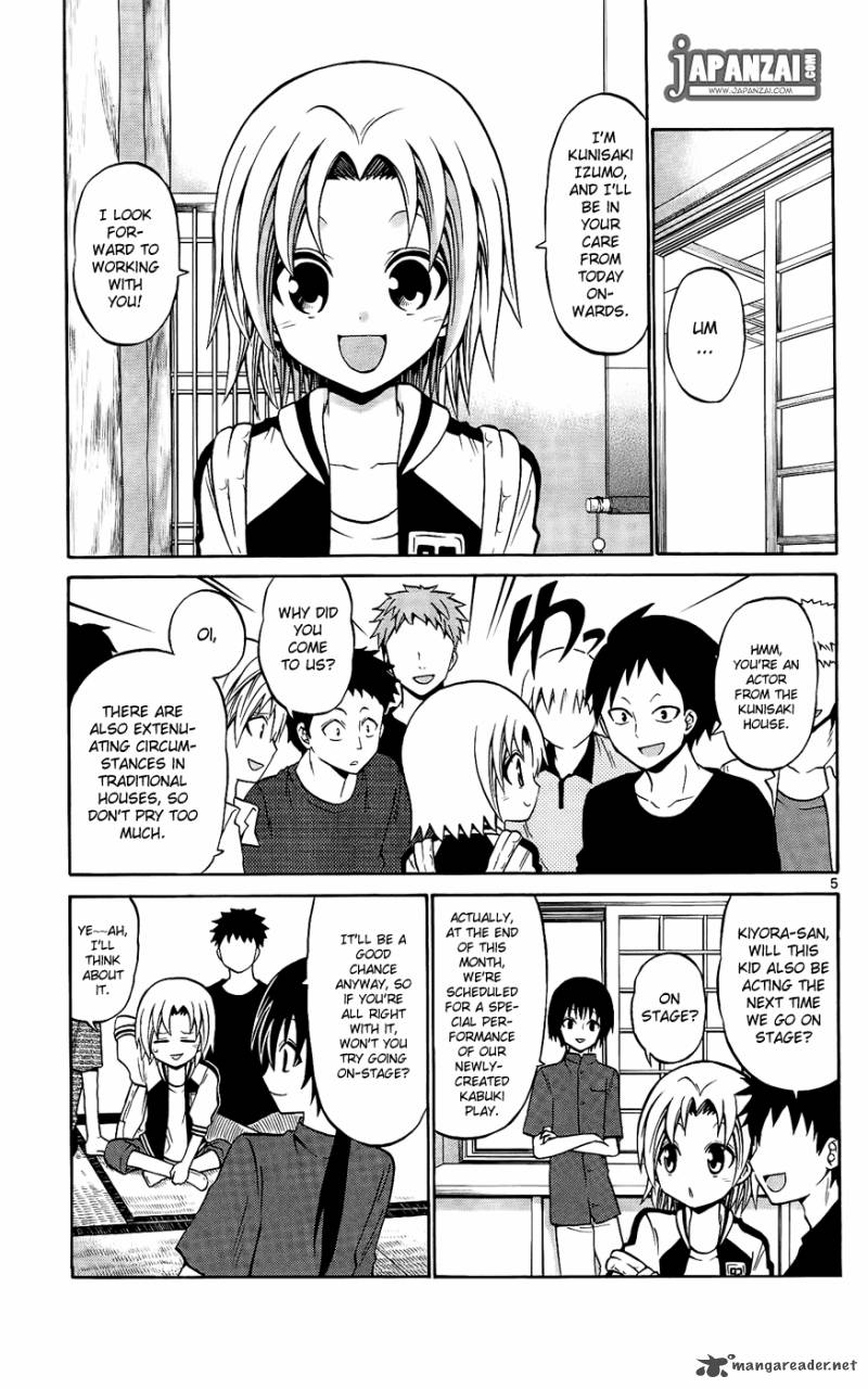 Kunisaki Izumo No Jijou 36 5