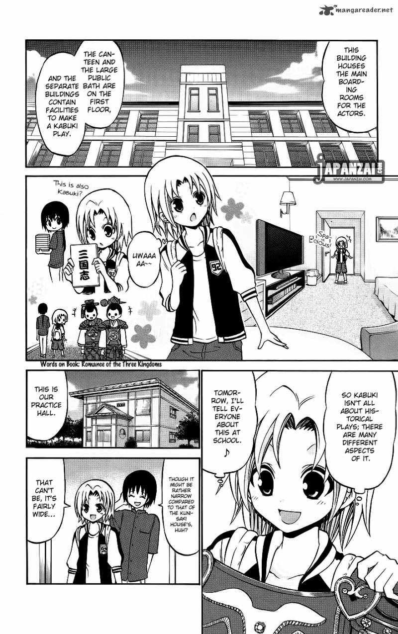 Kunisaki Izumo No Jijou 36 6