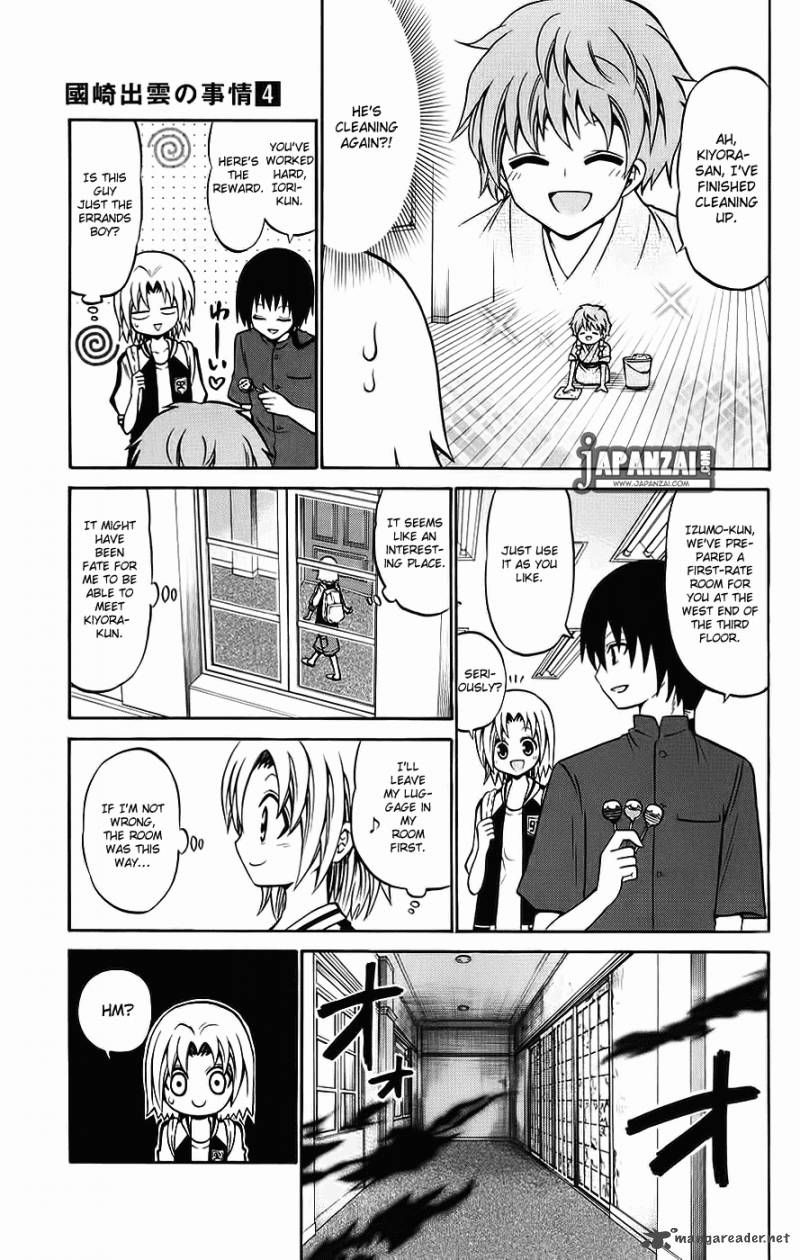 Kunisaki Izumo No Jijou 36 7