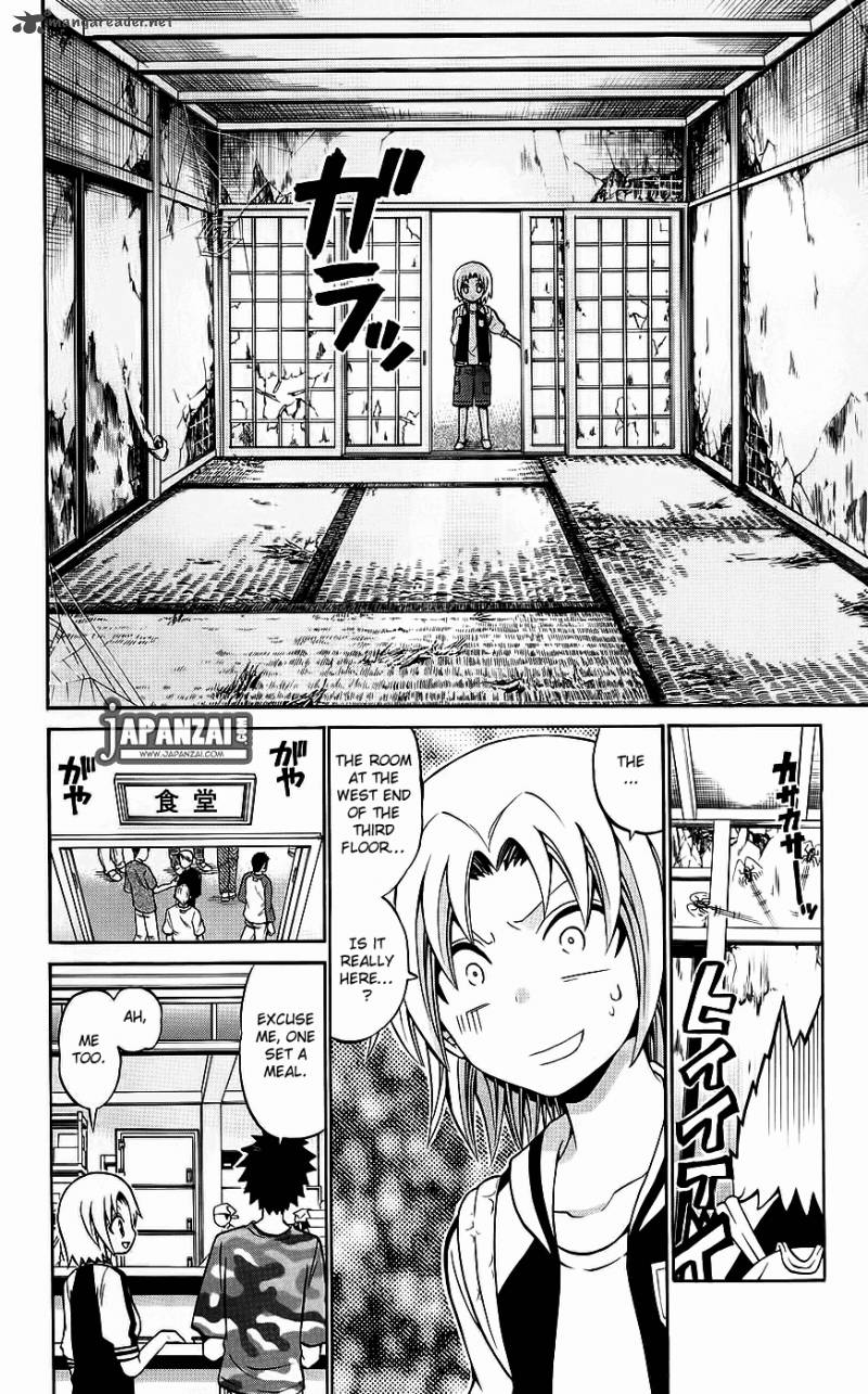 Kunisaki Izumo No Jijou 36 8
