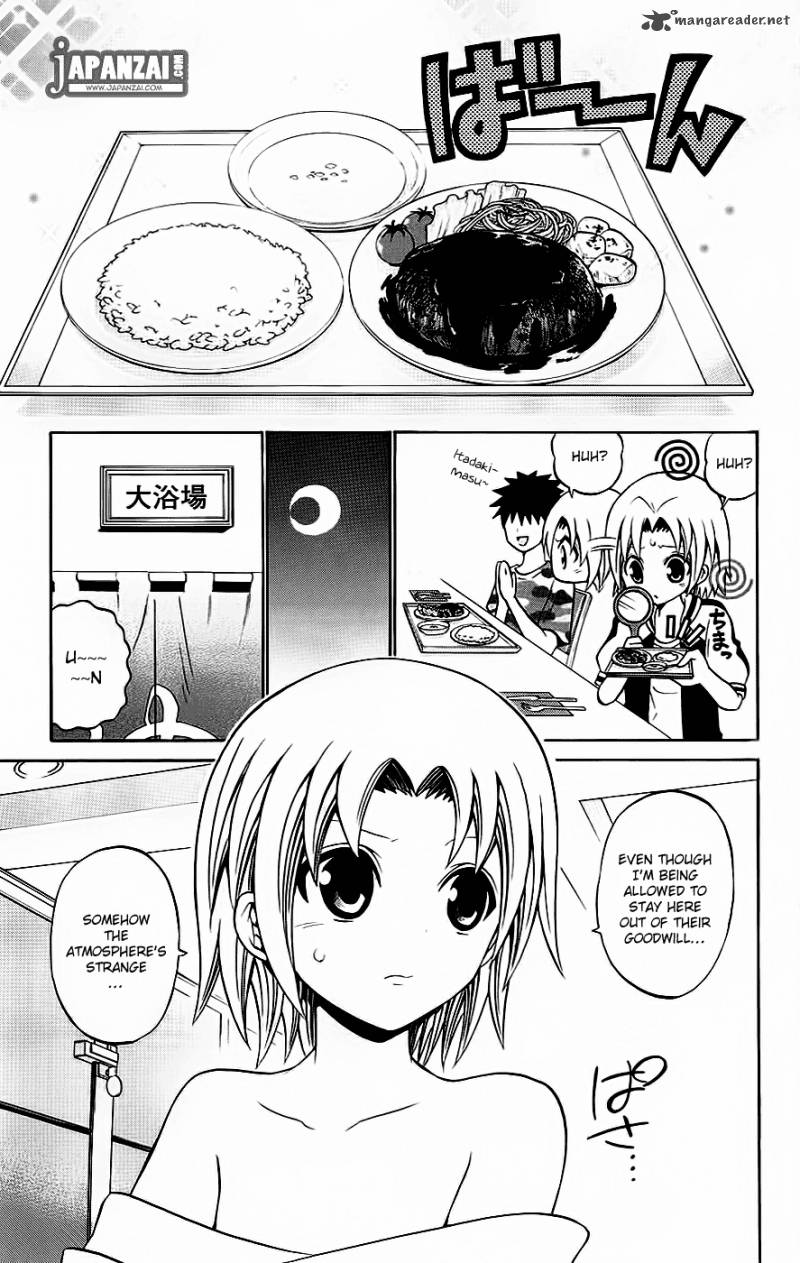 Kunisaki Izumo No Jijou 36 9