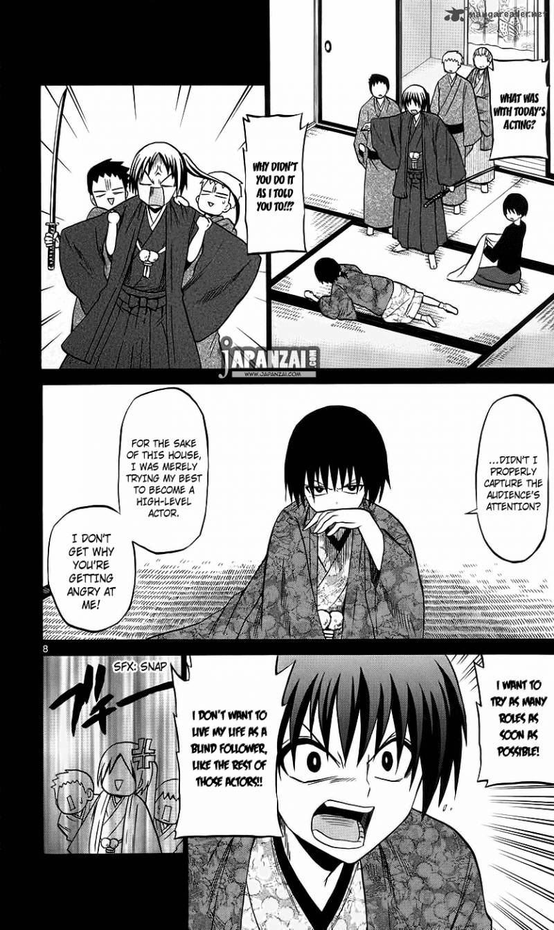 Kunisaki Izumo No Jijou 39 10