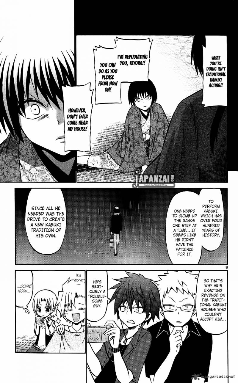 Kunisaki Izumo No Jijou 39 11