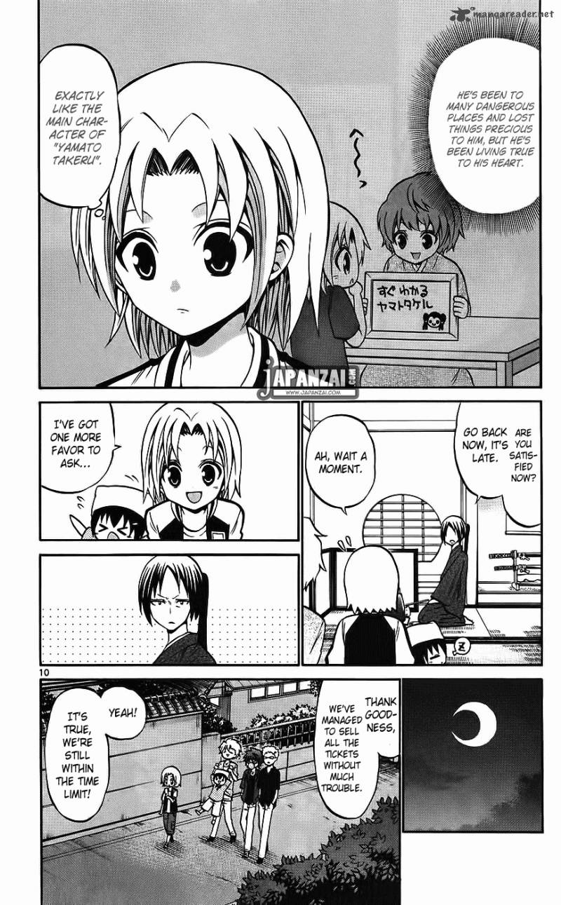 Kunisaki Izumo No Jijou 39 12