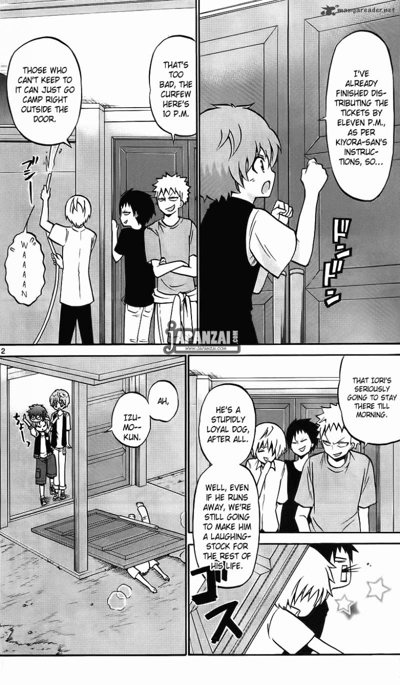 Kunisaki Izumo No Jijou 39 14