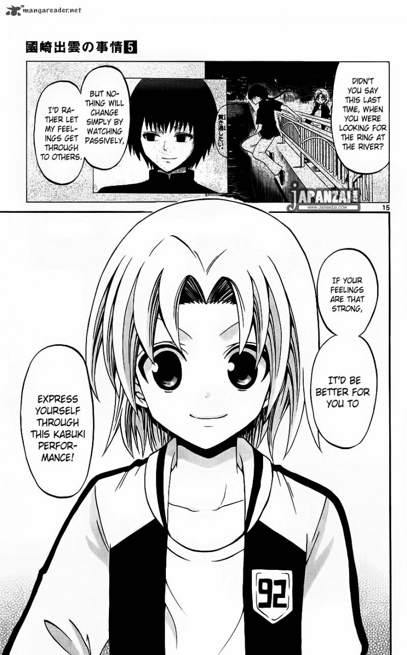 Kunisaki Izumo No Jijou 39 17