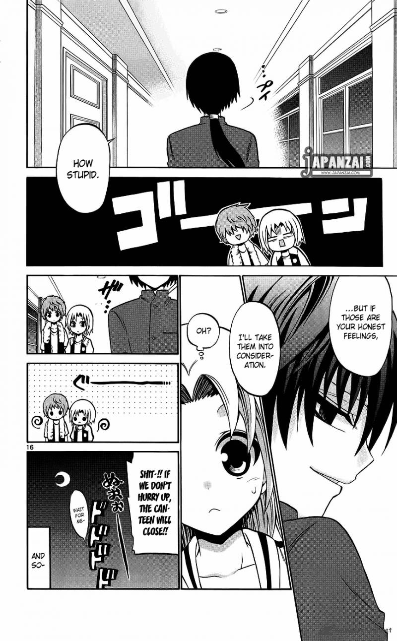 Kunisaki Izumo No Jijou 39 18