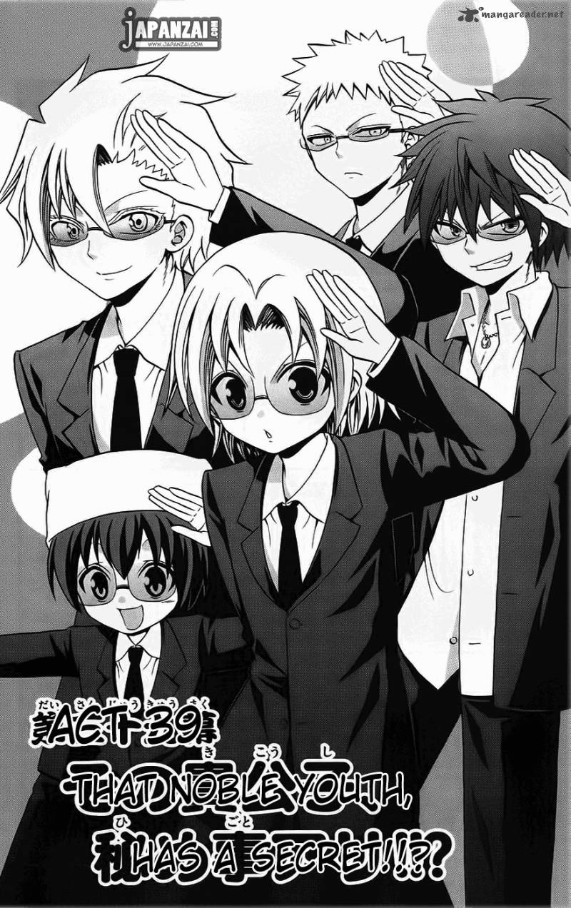 Kunisaki Izumo No Jijou 39 2