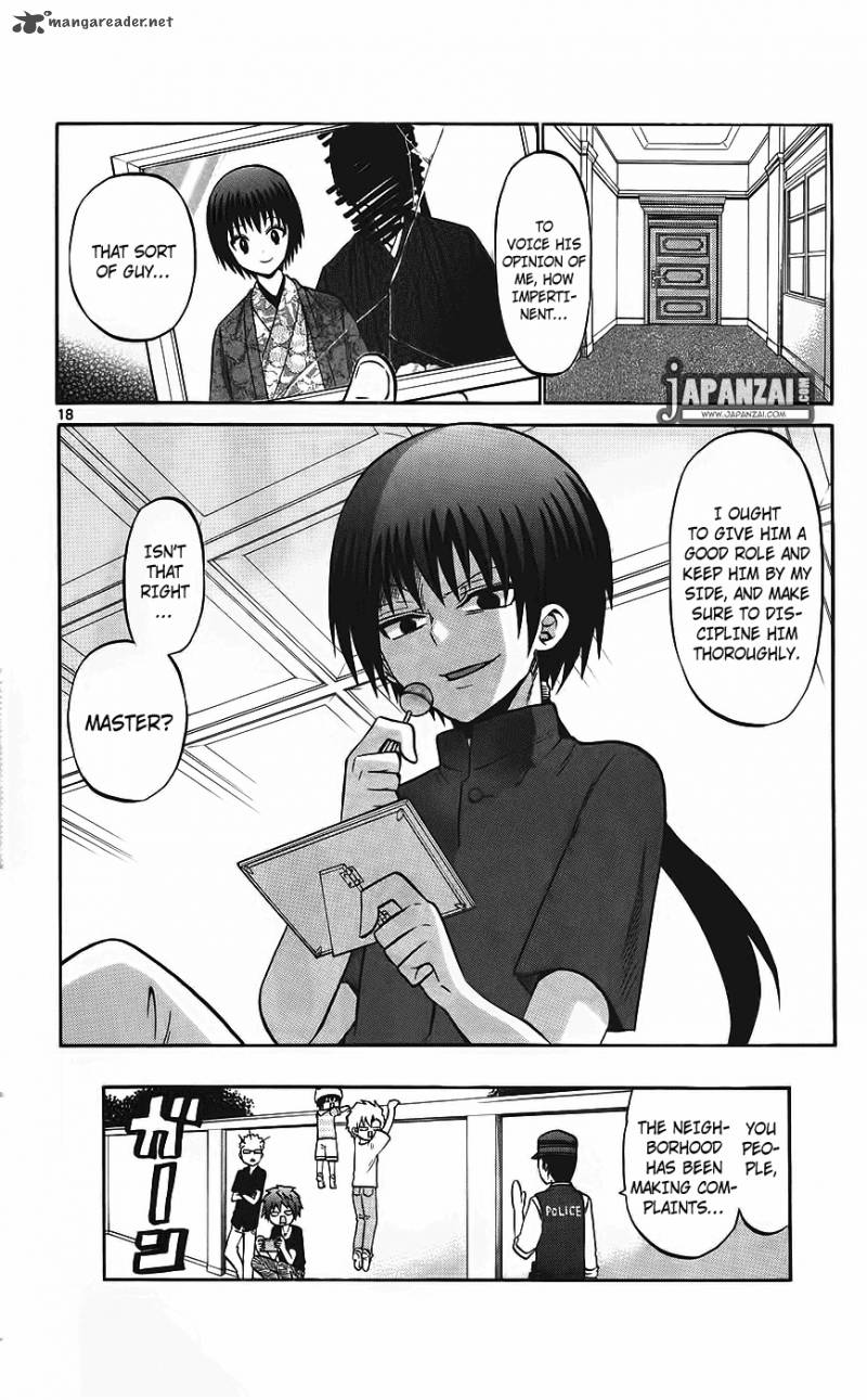 Kunisaki Izumo No Jijou 39 20