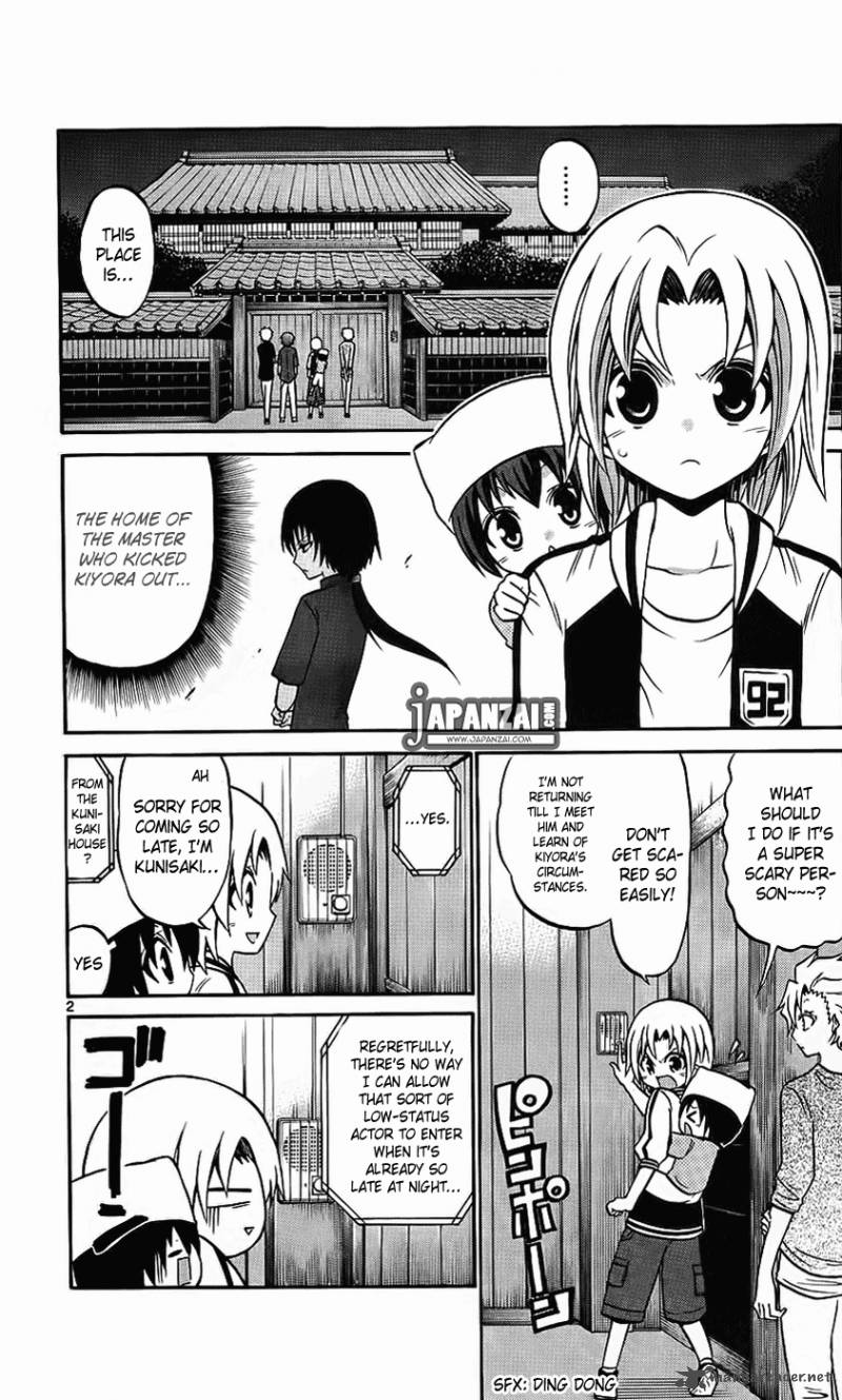 Kunisaki Izumo No Jijou 39 4