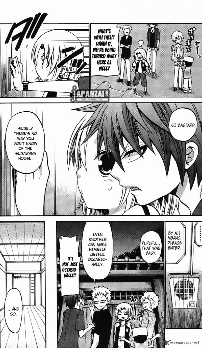 Kunisaki Izumo No Jijou 39 5