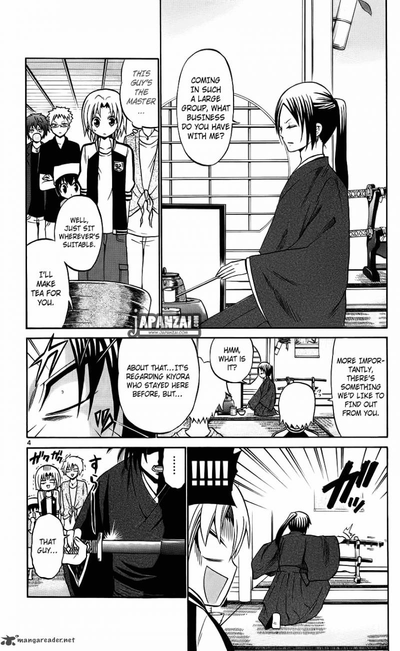 Kunisaki Izumo No Jijou 39 6