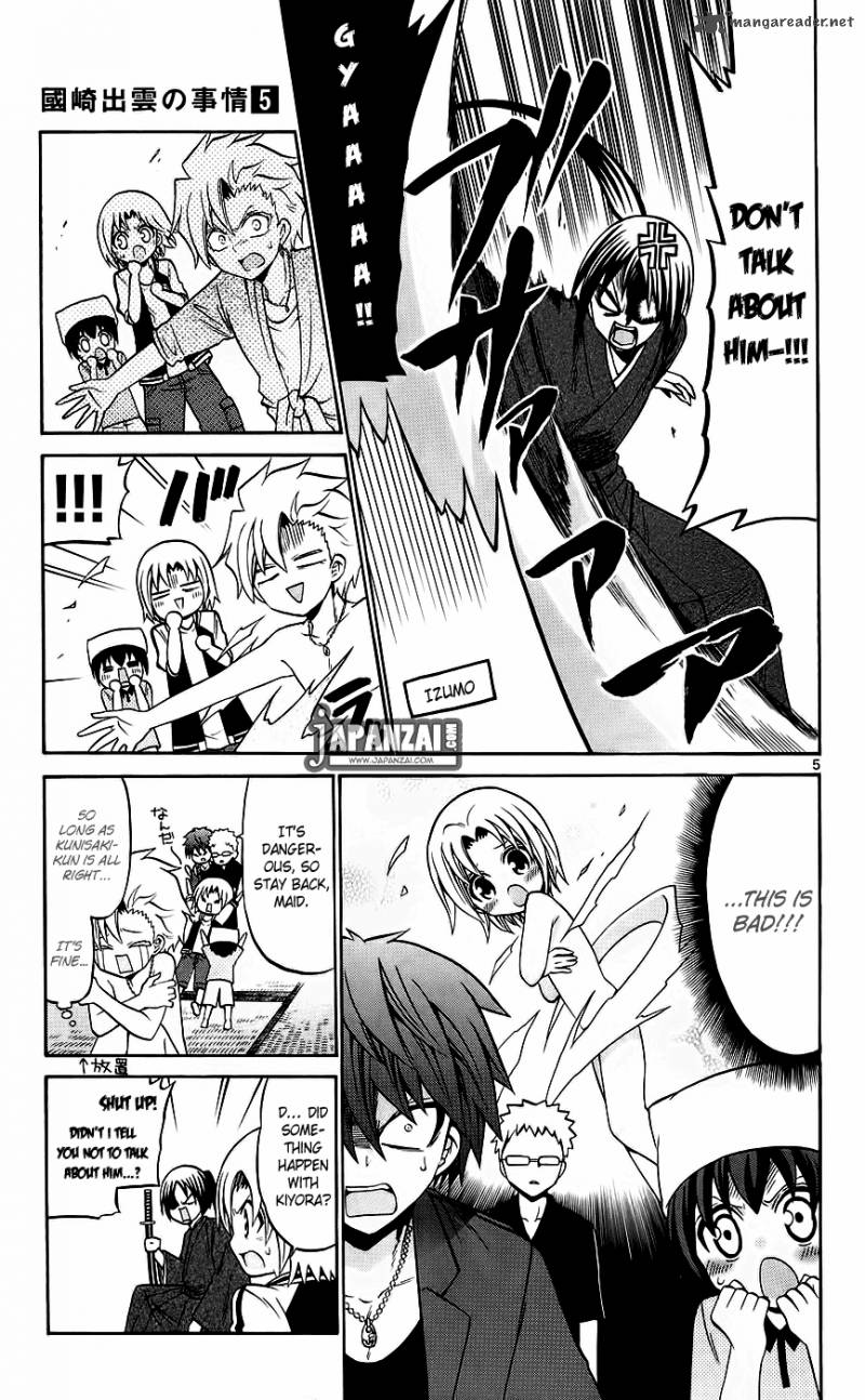 Kunisaki Izumo No Jijou 39 7