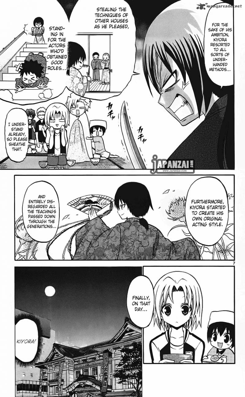 Kunisaki Izumo No Jijou 39 9
