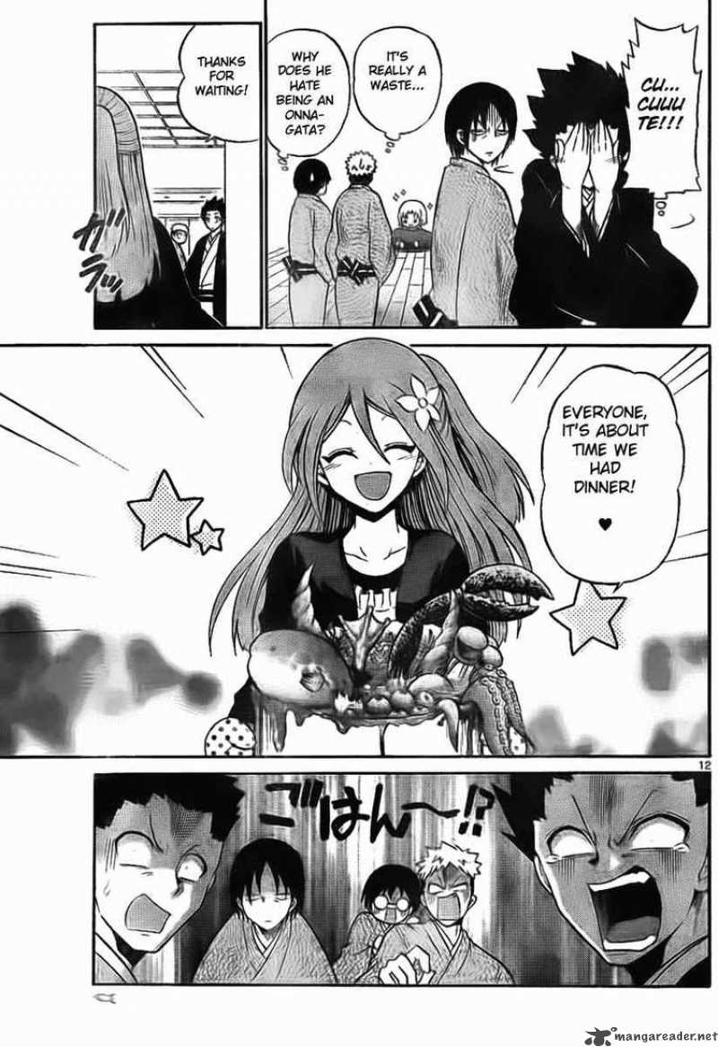 Kunisaki Izumo No Jijou 4 12