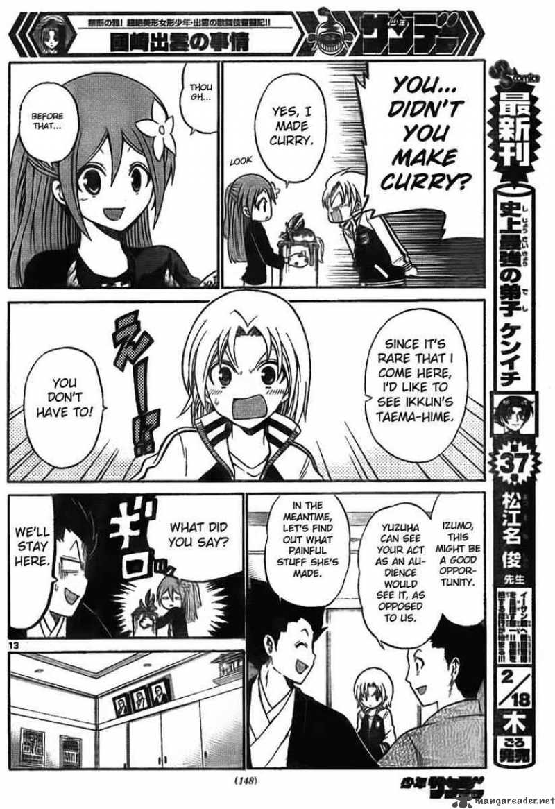 Kunisaki Izumo No Jijou 4 13