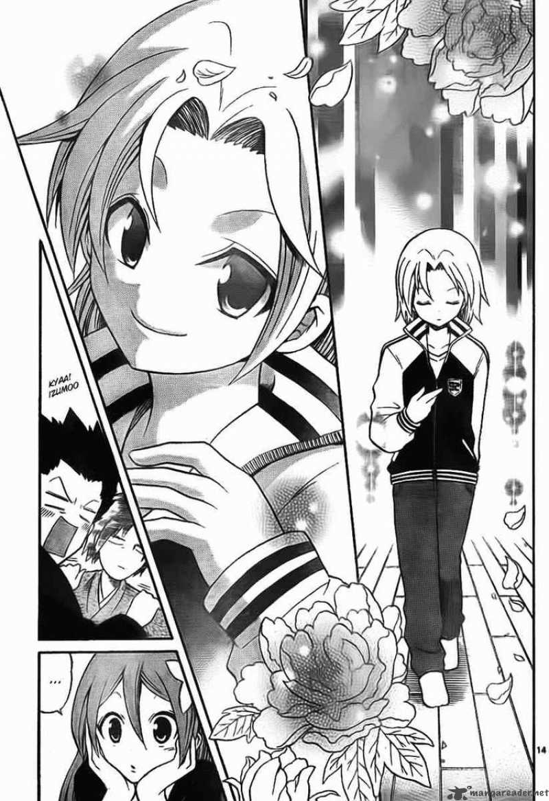 Kunisaki Izumo No Jijou 4 14