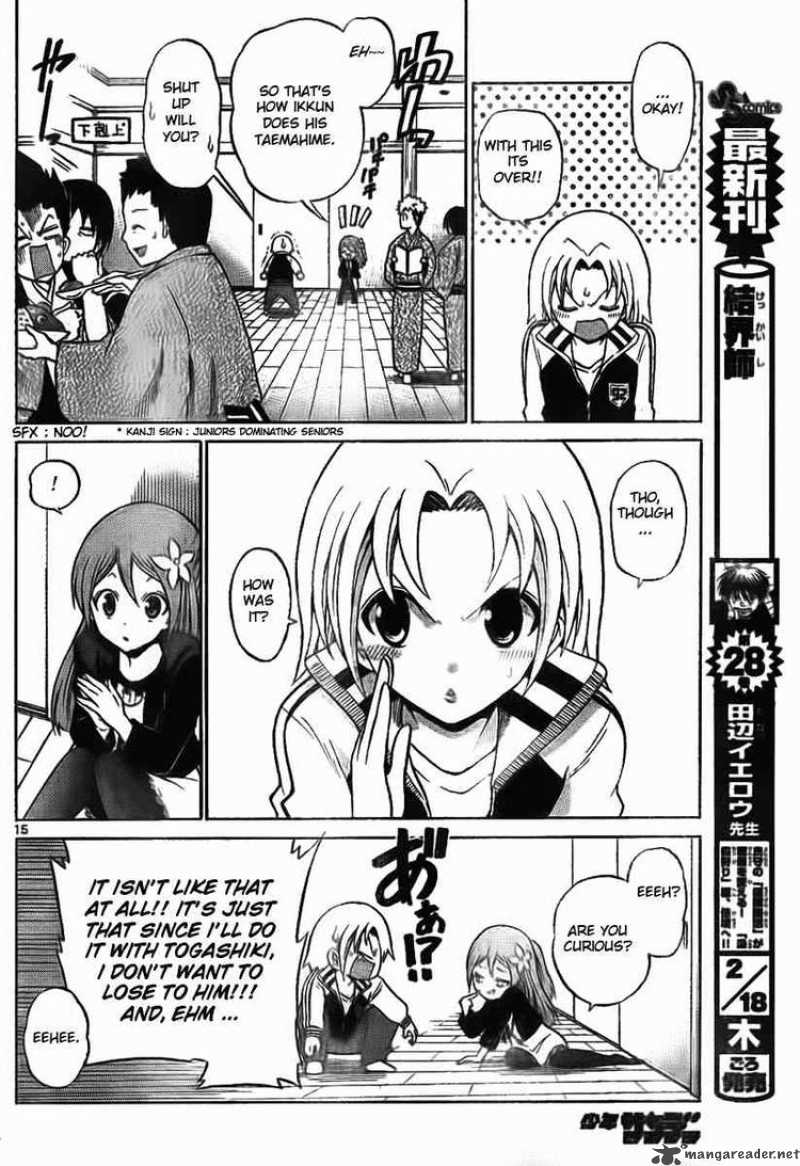 Kunisaki Izumo No Jijou 4 15