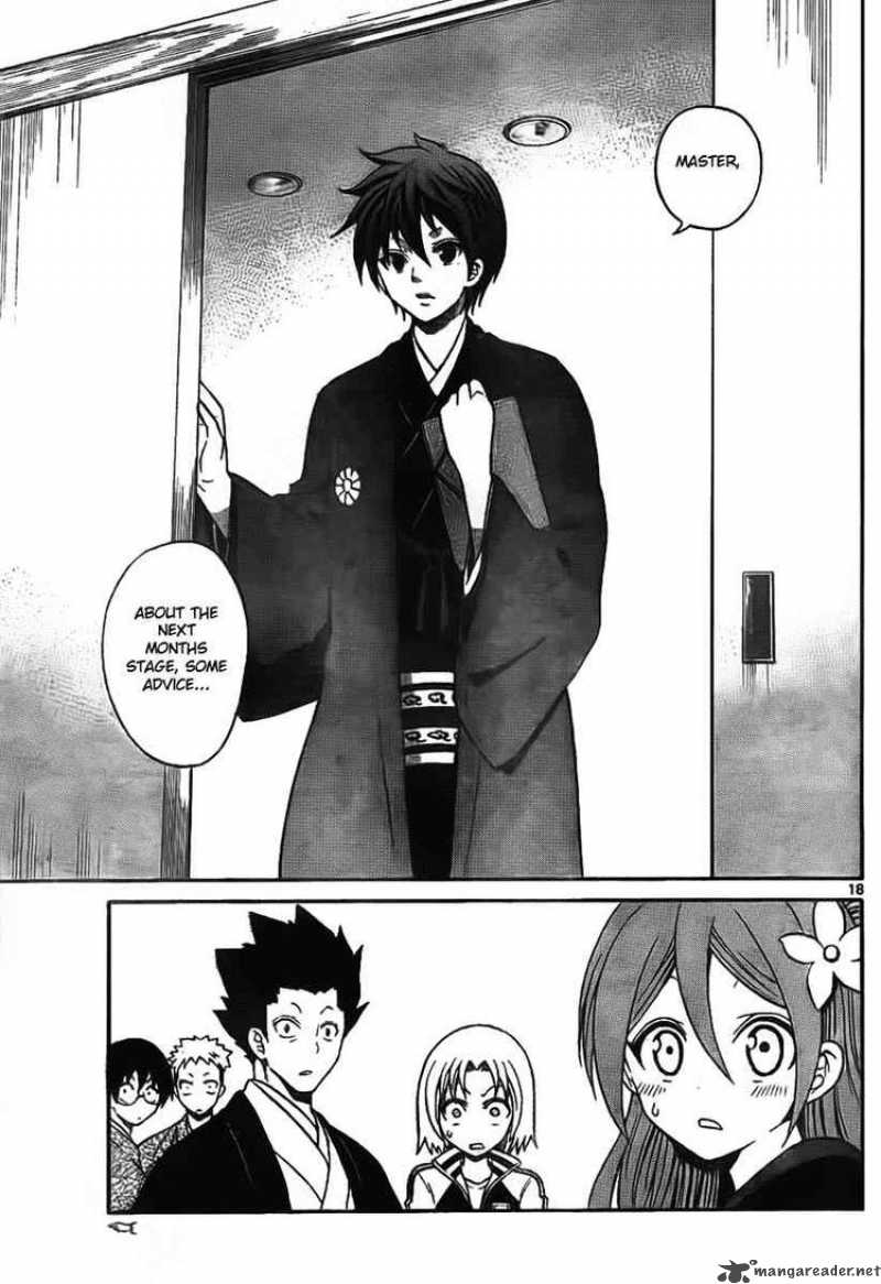 Kunisaki Izumo No Jijou 4 18