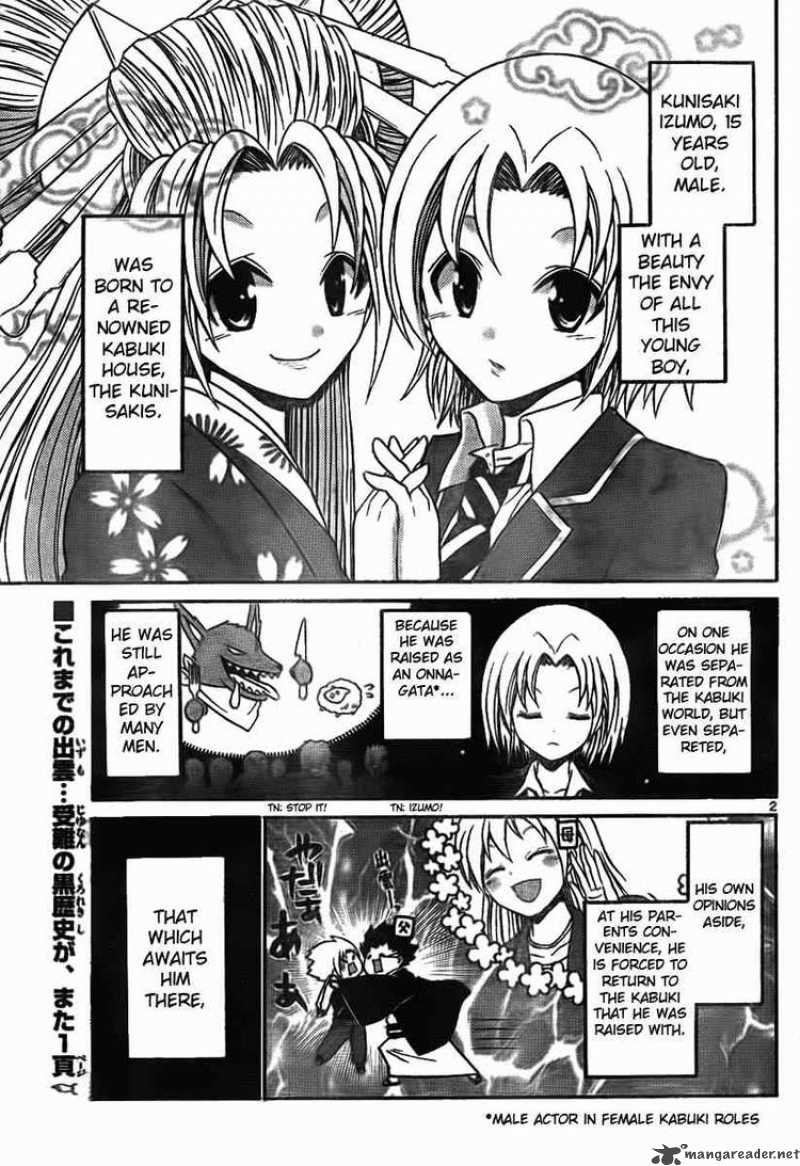 Kunisaki Izumo No Jijou 4 2